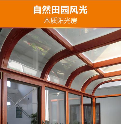 上海门窗德国维盾凤铝断桥铝门窗断桥铝合金门窗铝合金窗铝包木阳光房